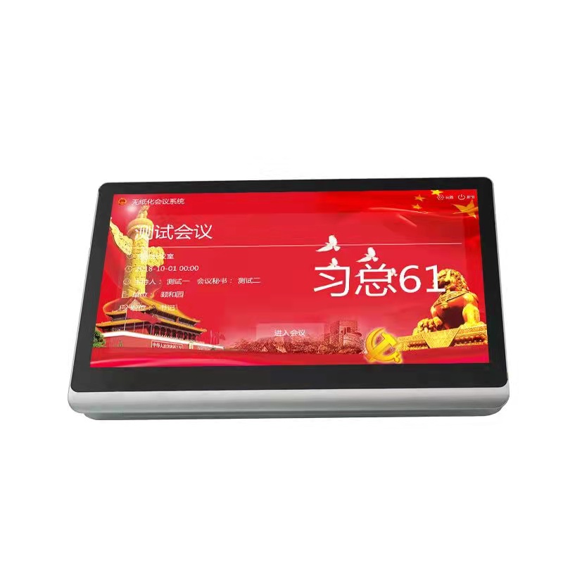 無(wú)紙化桌面終端（雙屏，背帶電子桌牌）