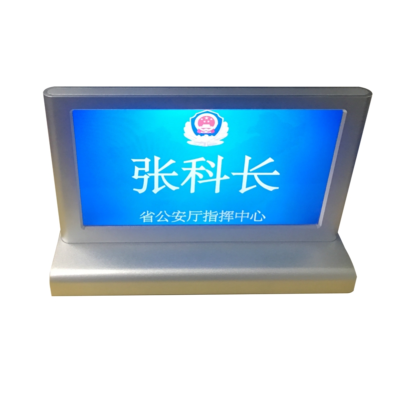 10.1寸雙面電子桌牌